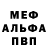 МДМА VHQ Paul Precour