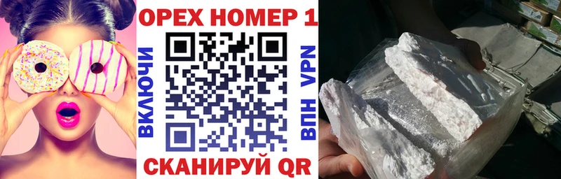 Кокаин VHQ Кизел