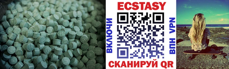 купить наркотики цена  Кизел  Экстази диски 