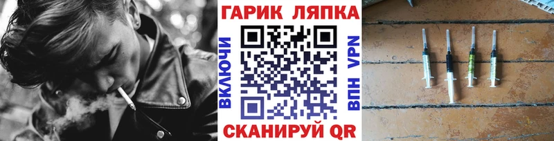 закладка  Кизел  OMG tor  ГАШ убойный 