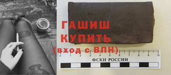 трава Балахна