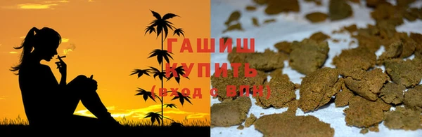 герыч Протвино