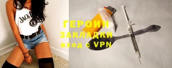 трава Балахна