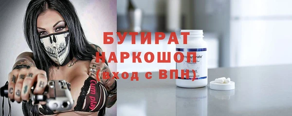 мет Балабаново