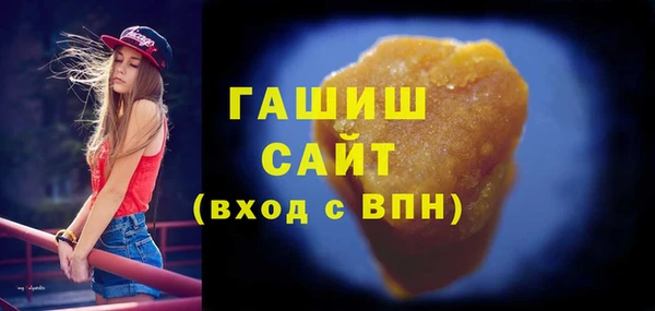 винт Белокуриха