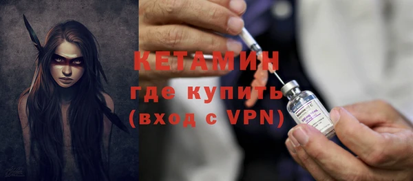трава Балахна