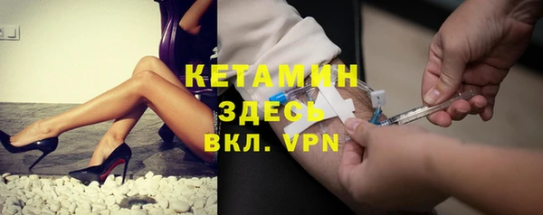 винт Белокуриха