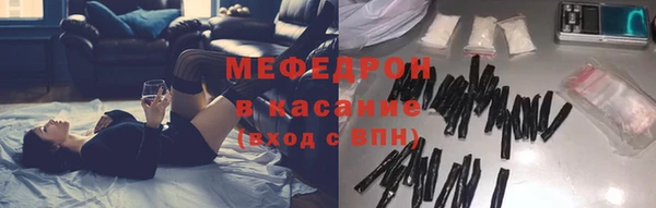 винт Белокуриха