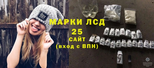 трава Балахна
