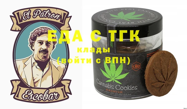 трава Балахна