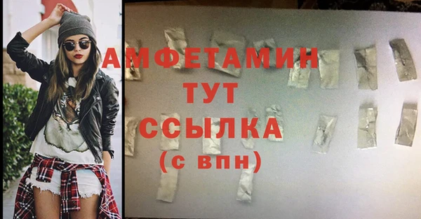 трава Балахна