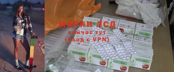 spice Покровск