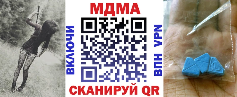 MDMA кристаллы  где продают наркотики  Кизел 