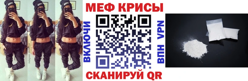 Мефедрон кристаллы  купить  цена  shop какой сайт  Кизел 