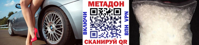 KRAKEN tor Кизел Метадон VHQ