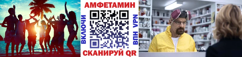 blacksprut зеркало  Кизел  МЕТАМФЕТАМИН Methamphetamine 