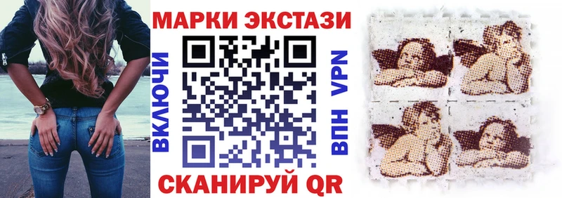 Марки 25I-NBOMe 1,8мг  сайты даркнета какой сайт  Кизел 