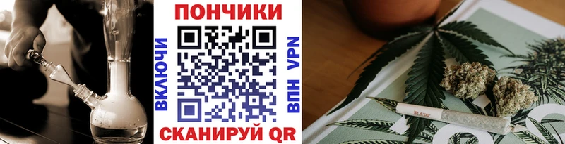 закладки  Кизел  Канабис конопля 
